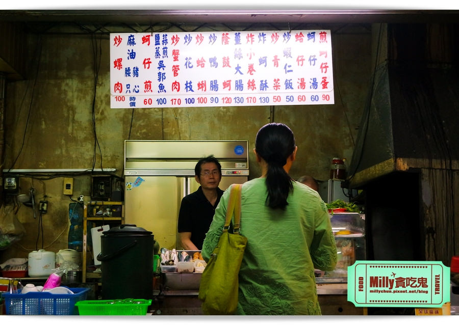 台南香煎虱目魚腸0004