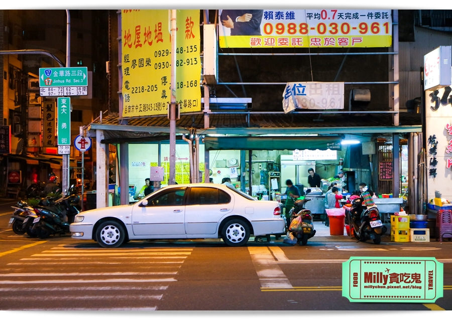 台南香煎虱目魚腸0001