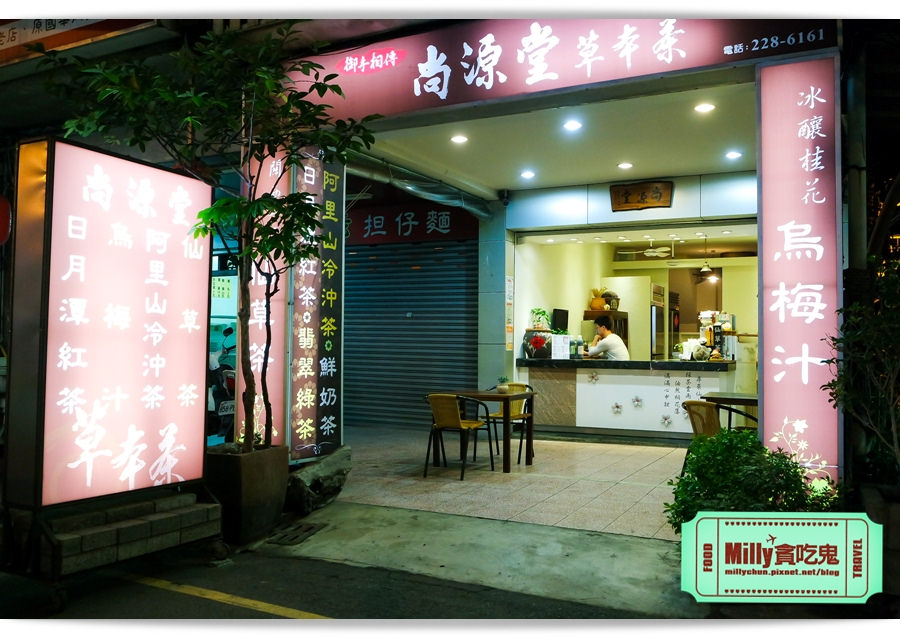 台南香煎虱目魚腸0013