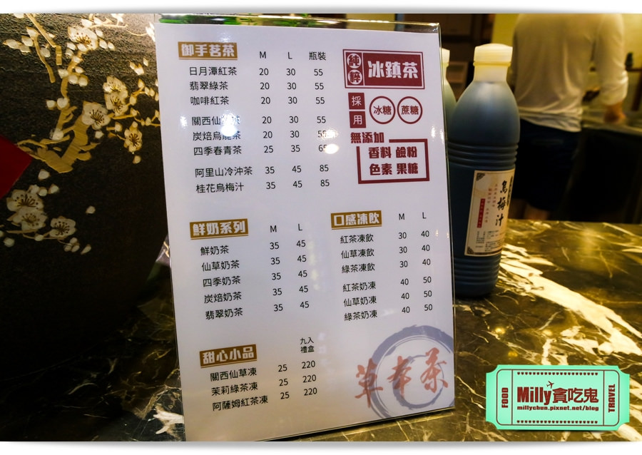 台南香煎虱目魚腸0015