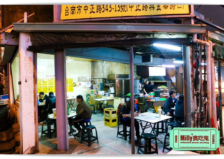 台南香煎虱目魚腸0002