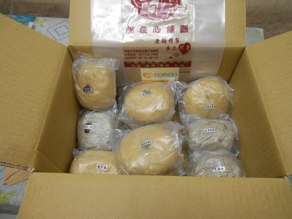 高雄甜在心饅頭：來吃饅頭囉~ .. 高雄甜在心饅頭