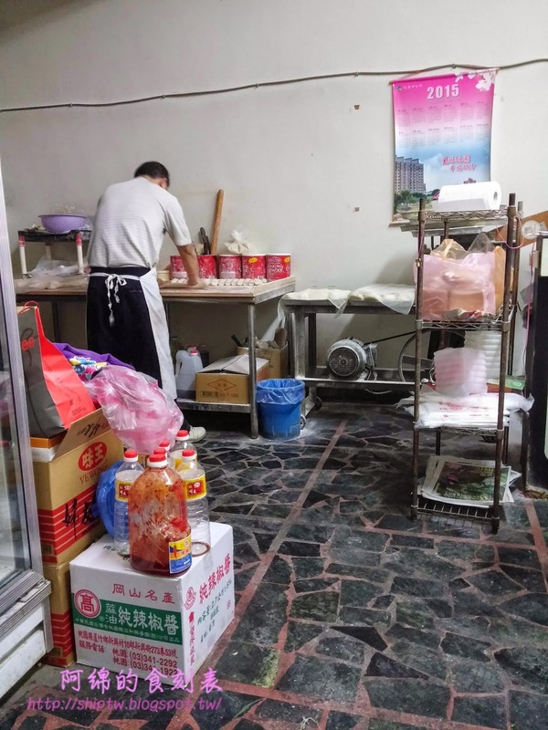 小豆子早點：桃園市桃園區 [小豆子早點] 限時!! 早上9點前才吃得到的招牌大陸餅