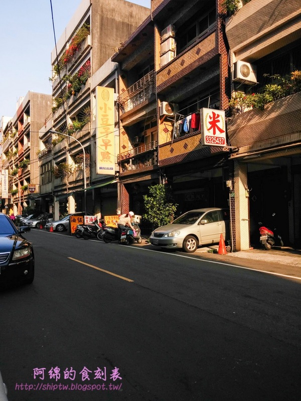 小豆子早點：桃園市桃園區 [小豆子早點] 限時!! 早上9點前才吃得到的招牌大陸餅