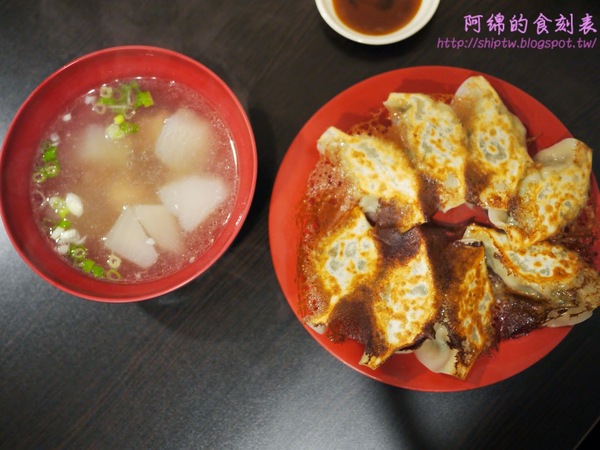 宇都宮餃子：桃園市桃園區 [宇都宮餃子] 爆紅!!日式九層塔豚燒餃子