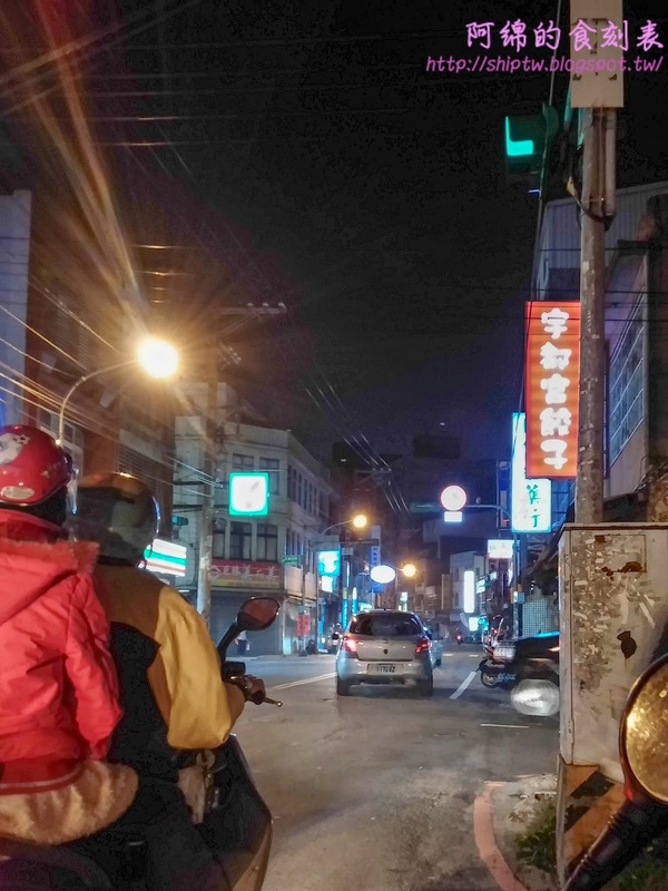 宇都宮餃子：桃園市桃園區 [宇都宮餃子] 爆紅!!日式九層塔豚燒餃子