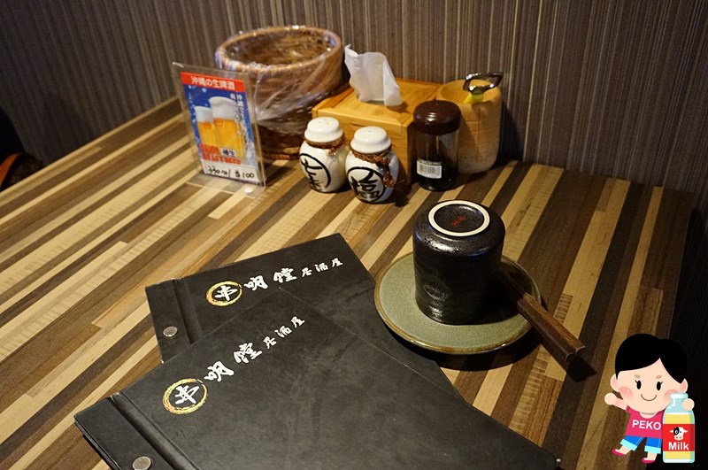 串明饄日式居酒屋07