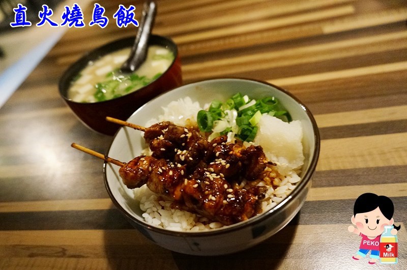 串明饄日式居酒屋09