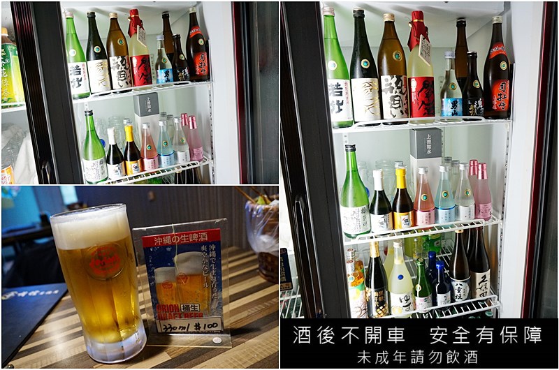 串明饄日式居酒屋06