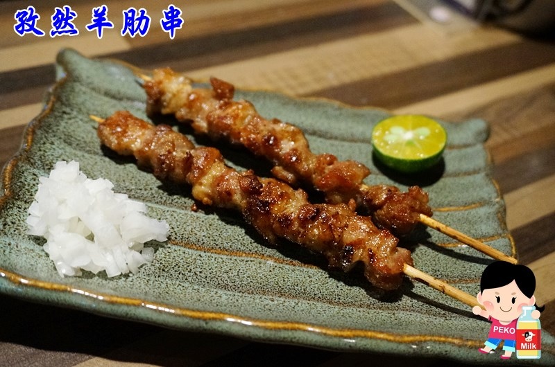 串明饄日式居酒屋16