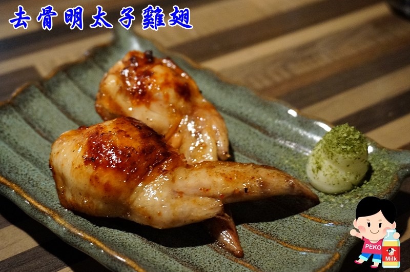 串明饄日式居酒屋19