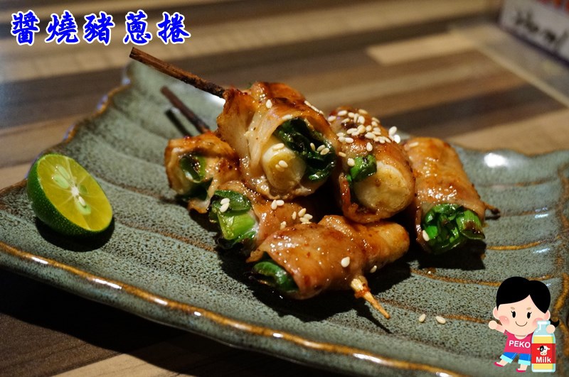 串明饄日式居酒屋12