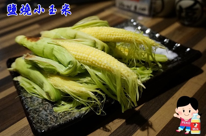 串明饄日式居酒屋15