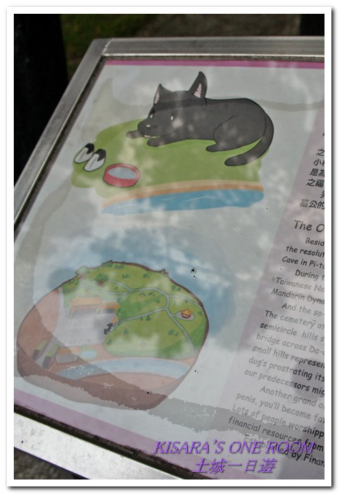 擺接義塚大墓公：土城一日遊外一章──大墓公廟摸狗卵，賺千萬。