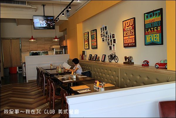 JC CLUB 美式餐廳07.jpg