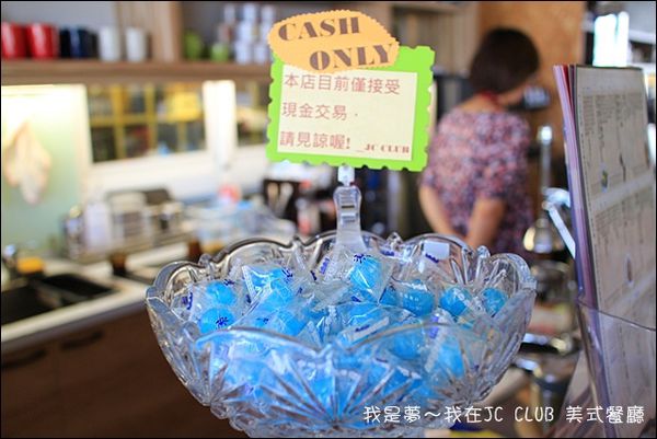 JC CLUB 美式餐廳11.jpg