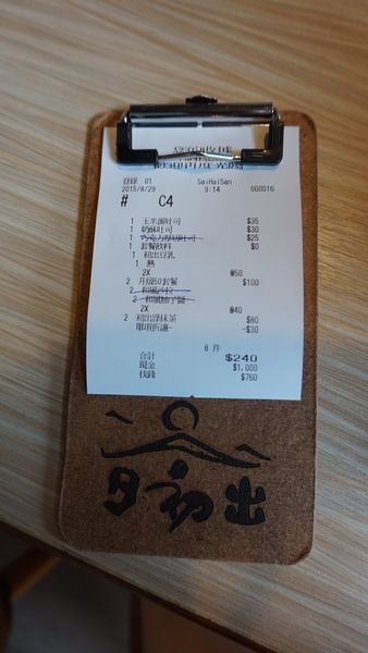 2015082930高雄遊_3893