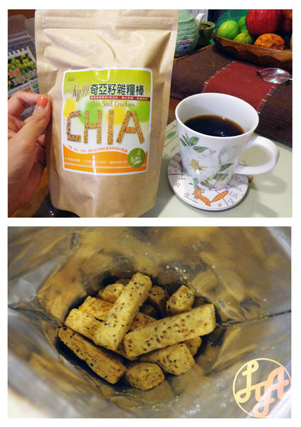 奇亞籽餅乾.jpg