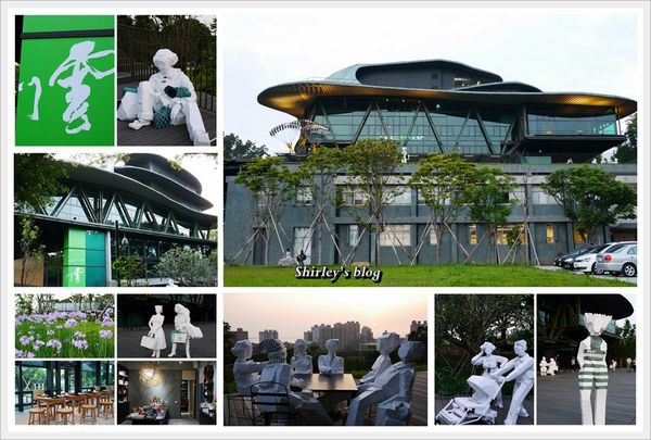 雲門劇場(淡水)：淡水新亮點‧雲門劇場