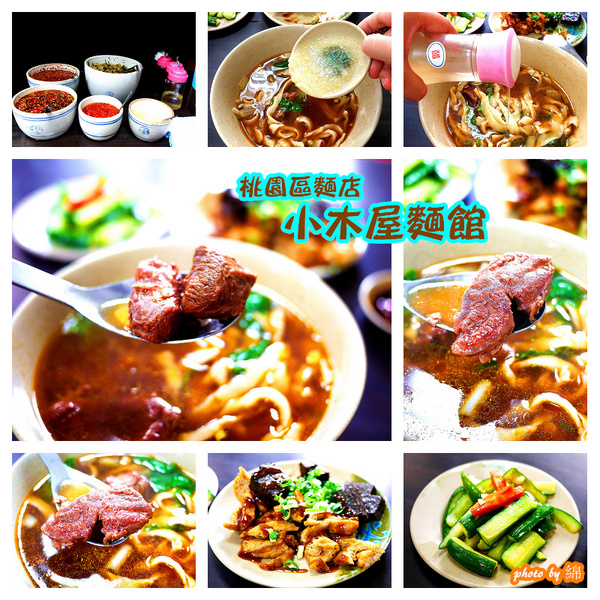 阿燁紅麵線：桃園市八德區 [阿燁紅麵線] 大湳商圈附近巷弄裡在地人排隊店．大腸/大腸麵線/肉圓