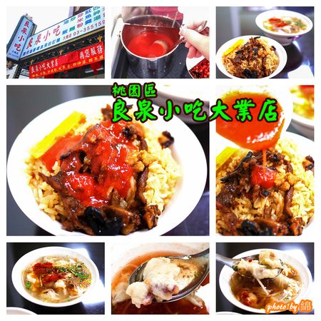 阿燁紅麵線：桃園市八德區 [阿燁紅麵線] 大湳商圈附近巷弄裡在地人排隊店．大腸/大腸麵線/肉圓