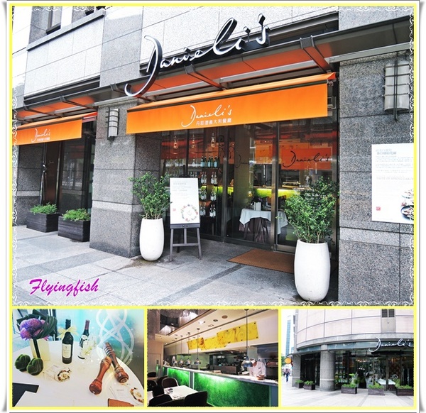 六福皇宮飯店-丹耶澧：✜ 