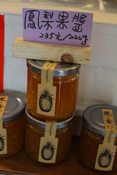 凰商號：[台南]大菜市的酸甜味 凰商號