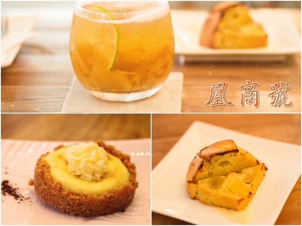 凰商號：[台南]大菜市的酸甜味 凰商號