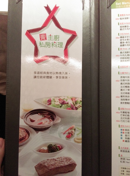 TASTY 西堤(草屯碧山店):TASTY 西堤一人570元