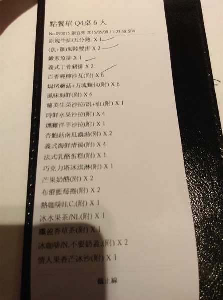 TASTY 西堤(草屯碧山店):TASTY 西堤一人570元