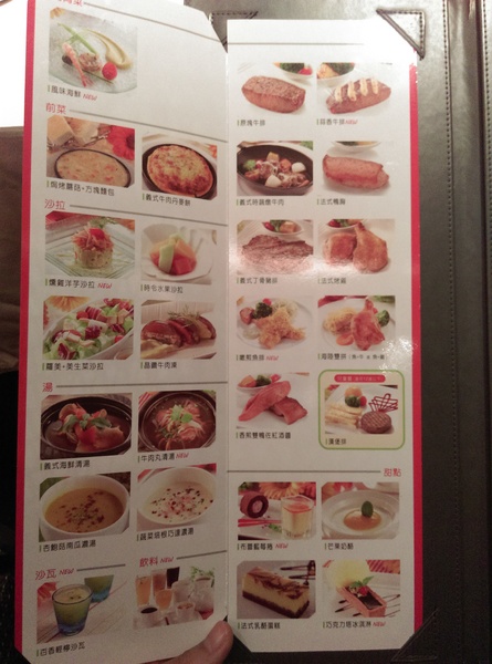 TASTY 西堤(草屯碧山店):TASTY 西堤一人570元