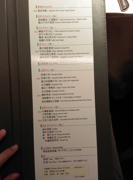 TASTY 西堤(草屯碧山店):TASTY 西堤一人570元