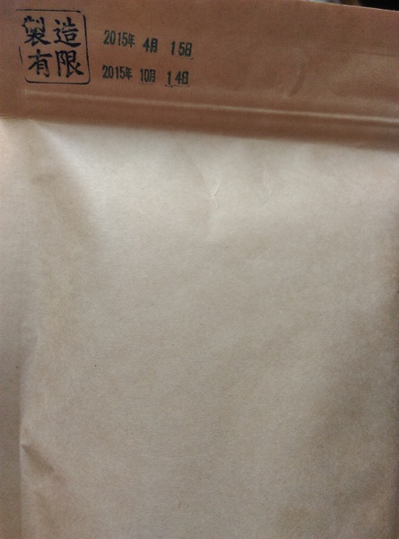 台灣百大好禮:台灣百大好禮-肥死人不嘗命的手作腰果