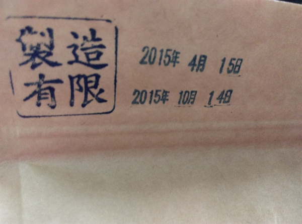 台灣百大好禮:台灣百大好禮-肥死人不嘗命的手作腰果