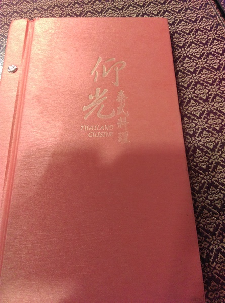 仰光泰式料理：南投草屯仰光泰式料理