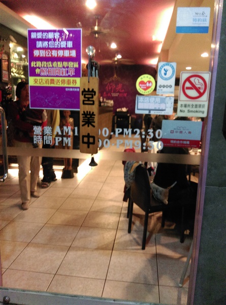 仰光泰式料理：南投草屯仰光泰式料理