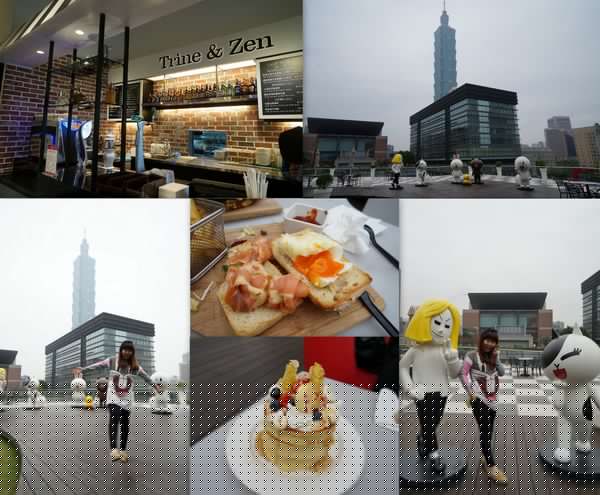 Trine & Zen 崔妮傑恩(松高店)：Trine&Zen 崔妮傑恩 ♥Line公仔陪你吃飯 ♥ 101盡收眼底 ♥天際花園