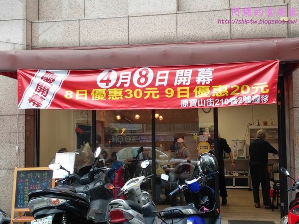 咖哩屋：桃園市桃園區 [咖哩屋] 吃特價的每日餐點即可