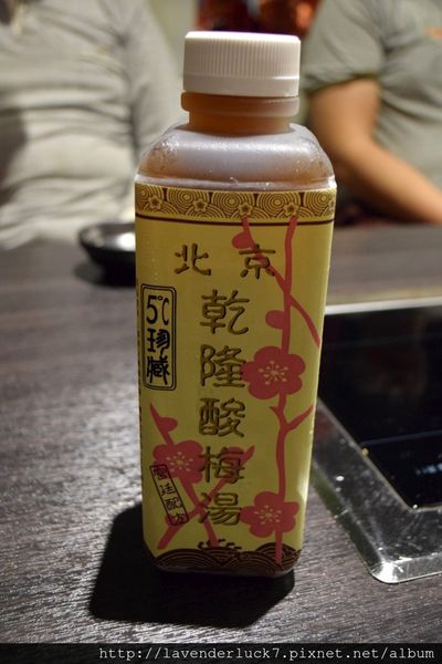 宴川秋創意‧麻辣：☆桃園宴川秋創意‧麻辣