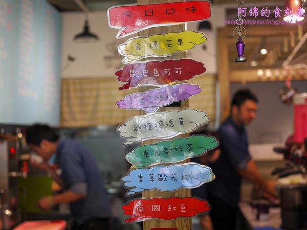 Papa's 帕帕司手創冰淇淋：桃園市中壢區 [papa's 帕帕司手創冰淇淋] 扺擋不了法式冰淇淋的誘惑