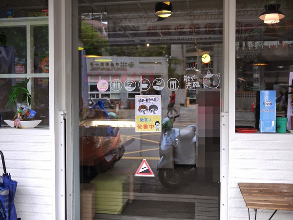 Papa's 帕帕司手創冰淇淋：桃園市中壢區 [papa's 帕帕司手創冰淇淋] 扺擋不了法式冰淇淋的誘惑