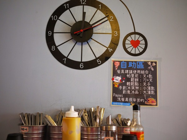 Papa's 帕帕司手創冰淇淋：桃園市中壢區 [papa's 帕帕司手創冰淇淋] 扺擋不了法式冰淇淋的誘惑