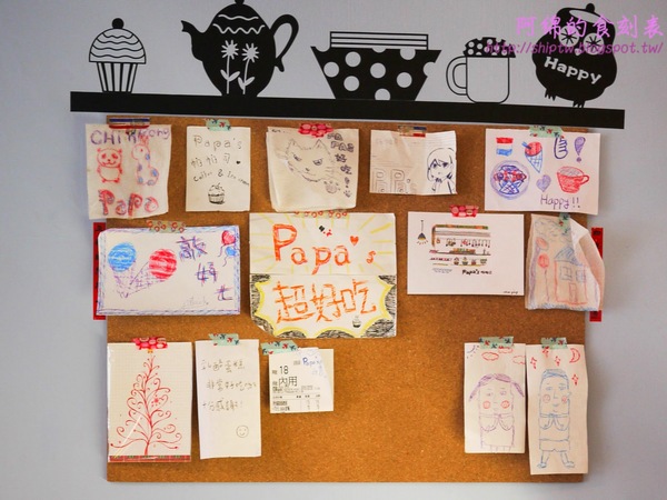 Papa's 帕帕司手創冰淇淋：桃園市中壢區 [papa's 帕帕司手創冰淇淋] 扺擋不了法式冰淇淋的誘惑