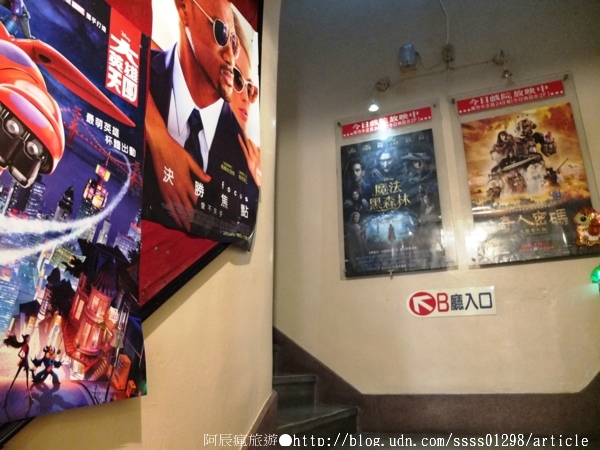 全美戲院：【旅行遊記。台南中西區】全美戲院。台南人的電影院 大導演李安電影夢開始的地方