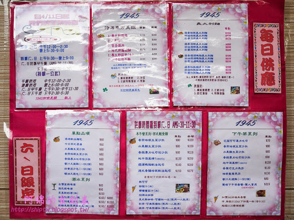 1945東西美饌：桃園市蘆竹區 [1945東西美饌] 港式肝腸燉雞好特別