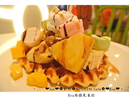 Miffy x 2% CAFE(中和環球百貨)：【食記】oO。中和 環球百貨 MiffyX2％ Cafe  　可愛的主題餐廳Miffy Cafe，又要來攻佔親子市場啦~。o○。