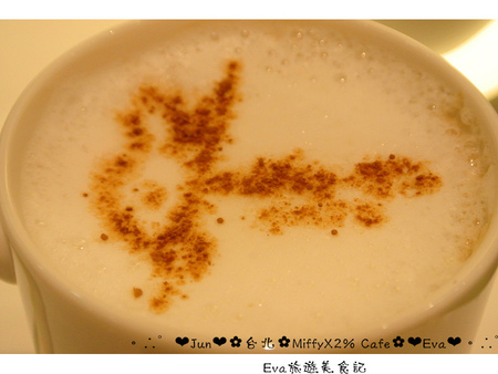 Miffy x 2% CAFE(中和環球百貨)：【食記】oO。中和 環球百貨 MiffyX2％ Cafe  　可愛的主題餐廳Miffy Cafe，又要來攻佔親子市場啦~。o○。