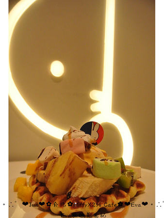 Miffy x 2% CAFE(中和環球百貨)：【食記】oO。中和 環球百貨 MiffyX2％ Cafe  　可愛的主題餐廳Miffy Cafe，又要來攻佔親子市場啦~。o○。