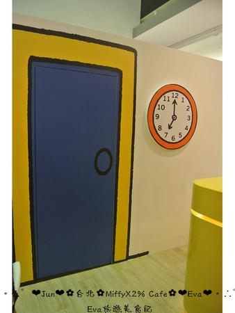 Miffy x 2% CAFE(中和環球百貨)：【食記】oO。中和 環球百貨 MiffyX2％ Cafe  　可愛的主題餐廳Miffy Cafe，又要來攻佔親子市場啦~。o○。