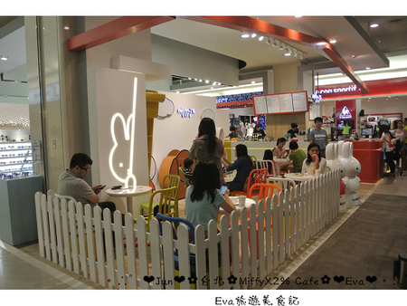 Miffy x 2% CAFE(中和環球百貨)：【食記】oO。中和 環球百貨 MiffyX2％ Cafe  　可愛的主題餐廳Miffy Cafe，又要來攻佔親子市場啦~。o○。